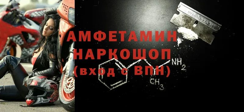 Amphetamine 98%  Семикаракорск 