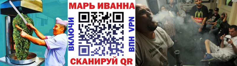 Печенье с ТГК конопля Семикаракорск