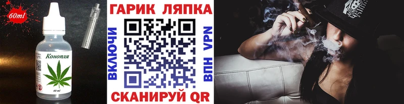Canna-Cookies конопля  Семикаракорск 