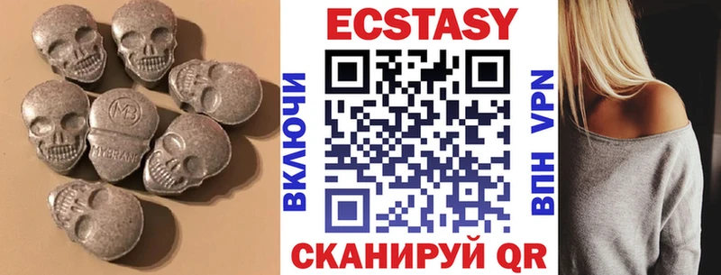 ЭКСТАЗИ 280 MDMA  где можно купить наркотик  Семикаракорск 