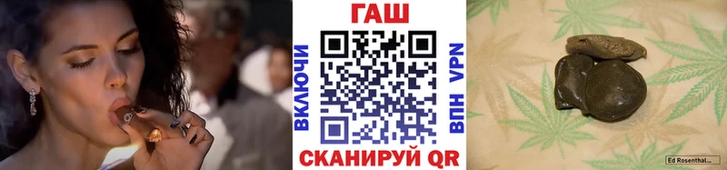 наркота Семикаракорск Гашиш гашик