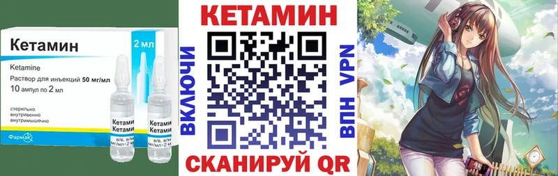 КЕТАМИН ketamine  даркнет телеграм  Семикаракорск  где можно купить  
