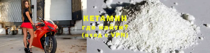 купить   Семикаракорск  КЕТАМИН ketamine 