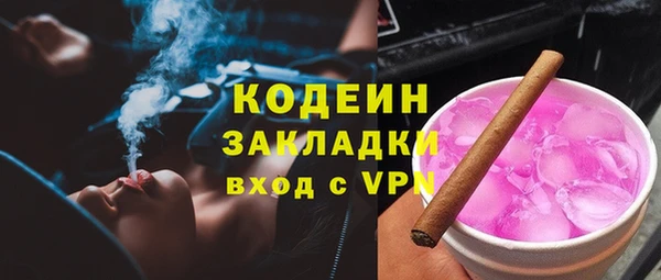 не бодяженный Осинники