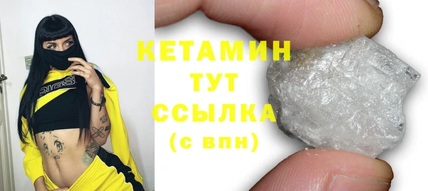 не бодяженный Осинники