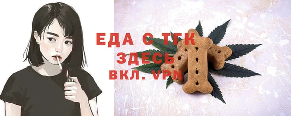 не бодяженный Осинники