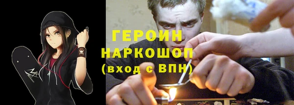не бодяженный Осинники