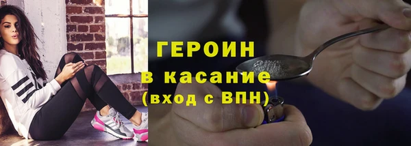 не бодяженный Осинники
