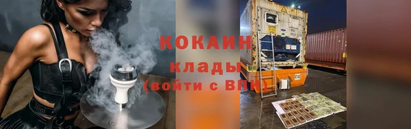 метадон Осташков