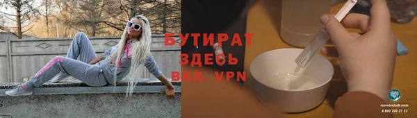 метадон Осташков