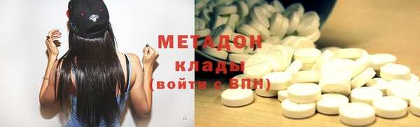 не бодяженный Осинники