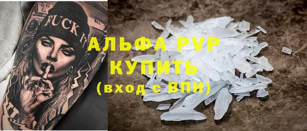 не бодяженный Осинники