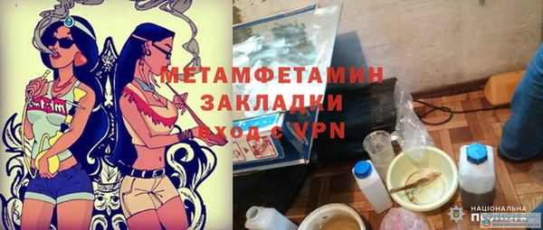 метадон Осташков