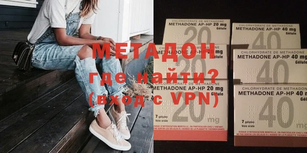 метадон Осташков