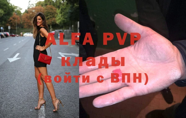 метадон Осташков