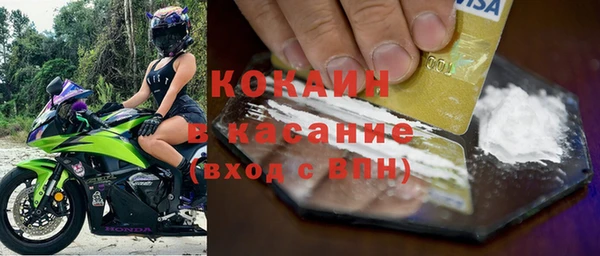 метадон Осташков