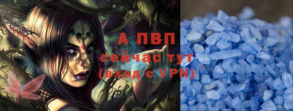 метадон Осташков