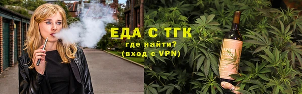 не бодяженный Осинники