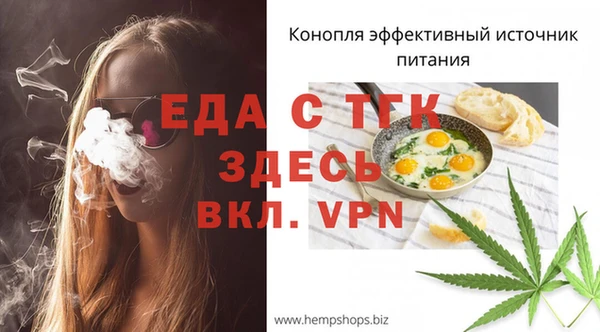 не бодяженный Осинники