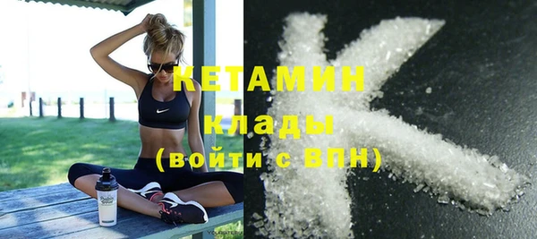 не бодяженный Осинники