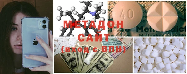 метадон Осташков