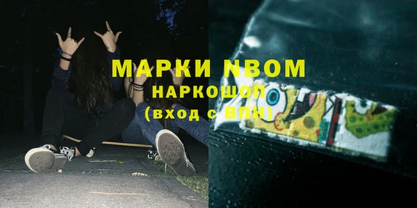 не бодяженный Осинники