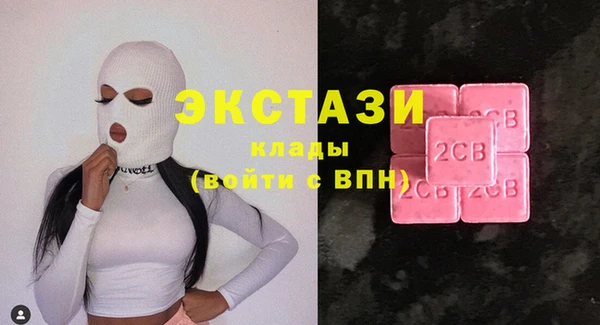 не бодяженный Осинники