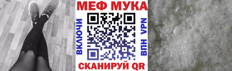 Мефедрон VHQ  дарк нет формула  Семикаракорск 