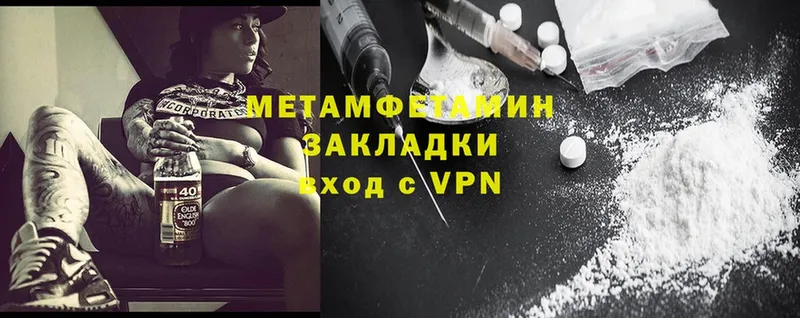 KRAKEN зеркало  Семикаракорск  дарк нет официальный сайт  Метамфетамин Methamphetamine 