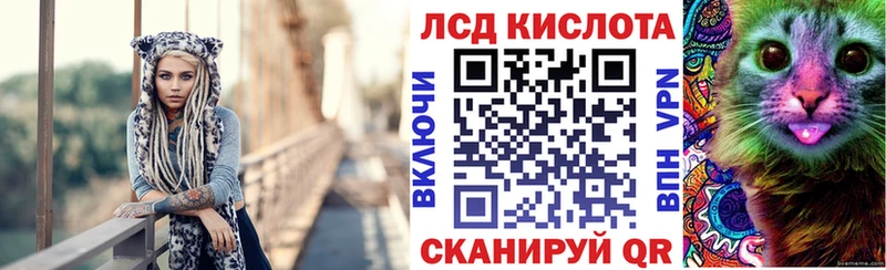 Марки N-bome 1,5мг наркота Семикаракорск