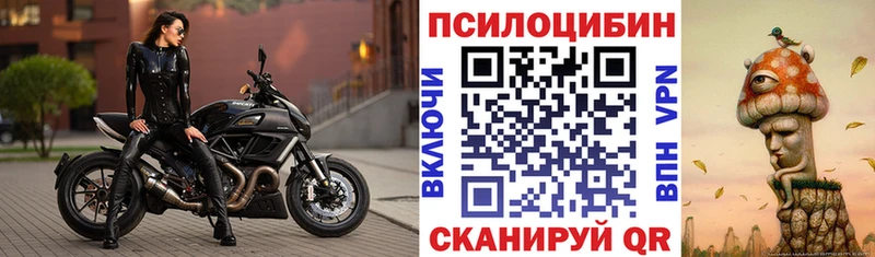 Галлюциногенные грибы ЛСД  Семикаракорск 