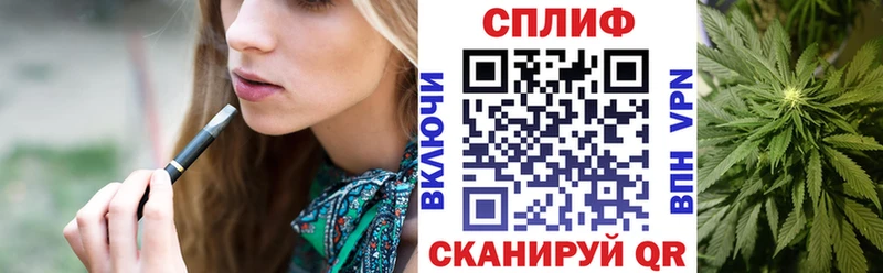 Канабис THC 21% Семикаракорск
