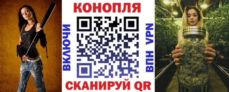 Канабис семена  дарнет шоп  Семикаракорск 